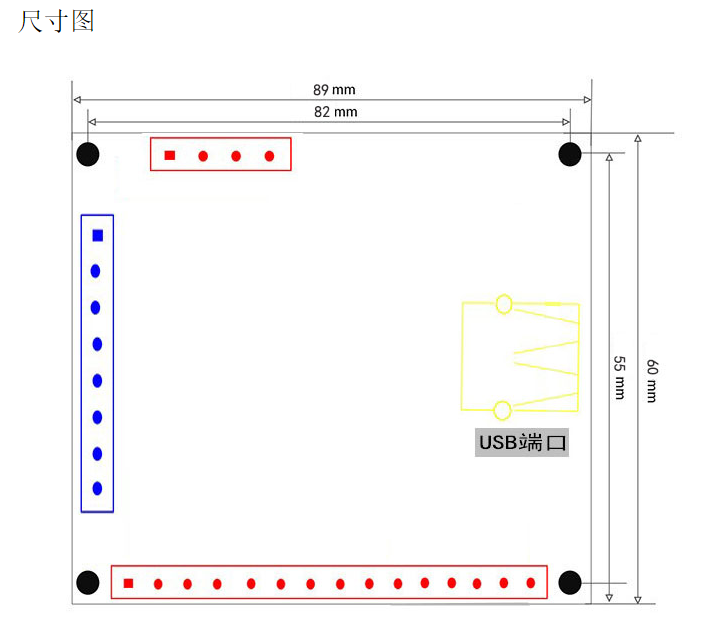 MACH3 V2.1五軸雕刻機(jī)主板 cnc運動控制卡5軸 步進(jìn)電機(jī)驅(qū)動接口板(圖1)