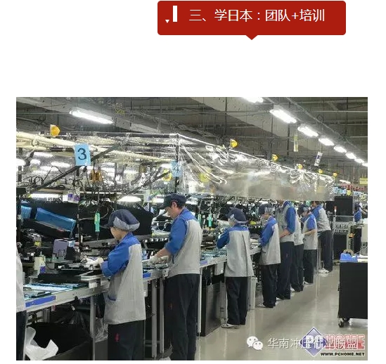 中國制造2025”戰(zhàn)略：中國制造業(yè)如何走出困境？(圖10)