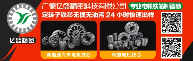 【熱點】(上)電機年產(chǎn)超10億臺，BLDC電機滲透率有望持續(xù)提升!什么是BLDC電機(圖1)