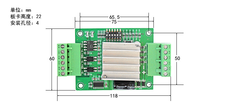 TB6600  42 57步進(jìn)電機(jī)驅(qū)動器 驅(qū)動板 4A 32細(xì)分 109板1(圖1)