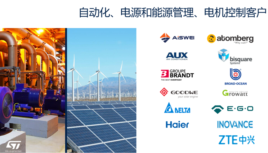 可喜可賀，ST業(yè)績再創(chuàng)新高，全球業(yè)績將突破200億美金！(圖4)