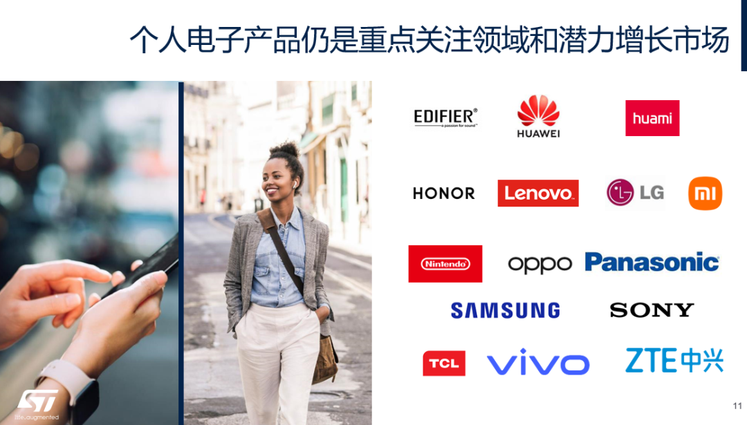 可喜可賀，ST業(yè)績再創(chuàng)新高，全球業(yè)績將突破200億美金！(圖5)