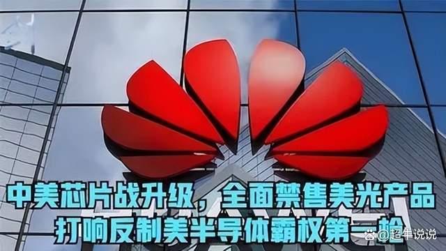 此舉，讓我們牢牢掌握“芯片戰(zhàn)”主動(dòng)權(quán)(圖6)