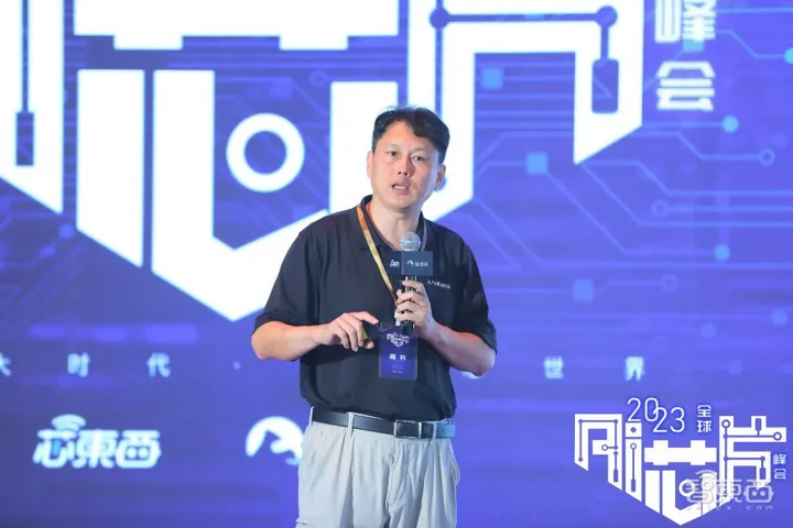 大算力與高能效AI芯片發(fā)起沖鋒！2023全球AI芯片峰會第二日干貨總結(jié)(圖6)