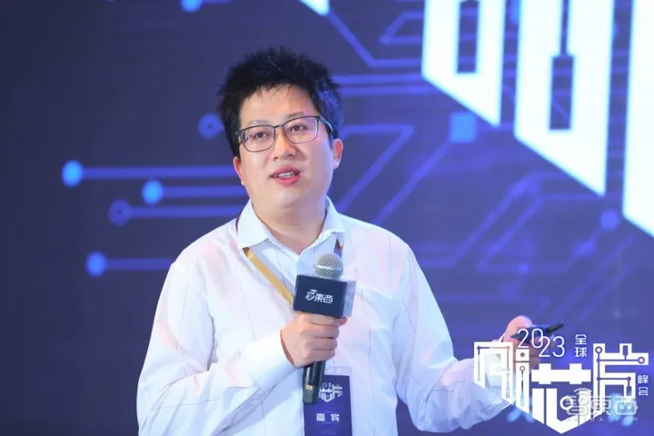 大算力與高能效AI芯片發(fā)起沖鋒！2023全球AI芯片峰會第二日干貨總結(jié)(圖14)