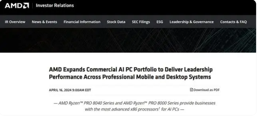AMD重磅發(fā)布新一代AI PC芯片，欲在這一領(lǐng)域取得領(lǐng)先地位！公司股價漲近2%(圖1)