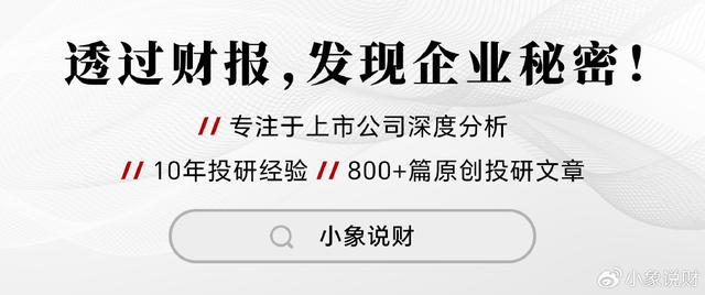 儲(chǔ)存芯片第一龍頭，業(yè)績縮水90%后，利潤劇增80%，徹底反轉(zhuǎn)(圖8)