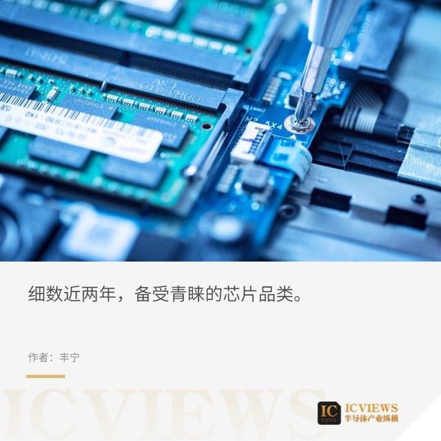 這些芯片，被賣爆了(圖1)