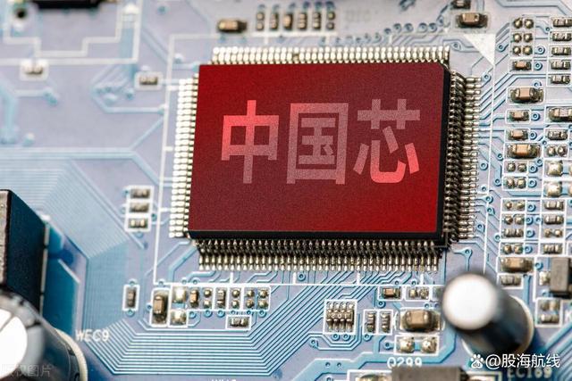 芯片半導體：中國“芯”即將強勢崛起，芯片核心龍頭一覽（名單）(圖1)