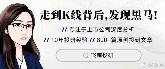 手握9000億芯片市場，A股“最大賣水人”來襲！(圖9)