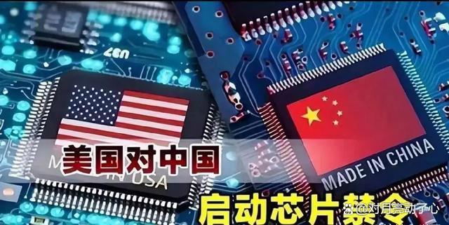 中國芯片出口破5000億，歐美芯片巨頭這回真急了？(圖13)
