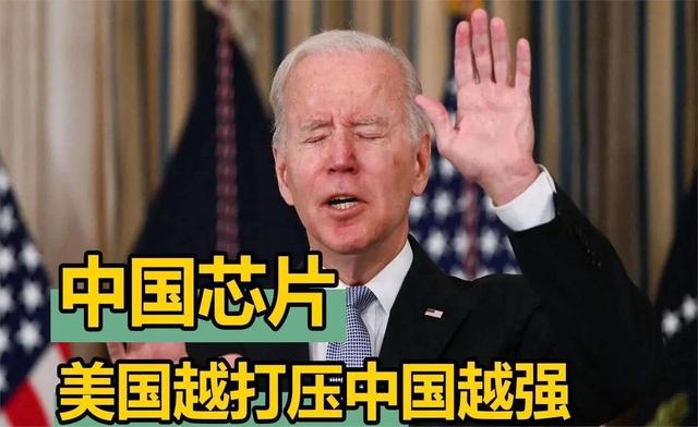 上半年中國芯片出口5427億，歐美繃不住了，美國封鎖技術(shù)失敗(圖7)
