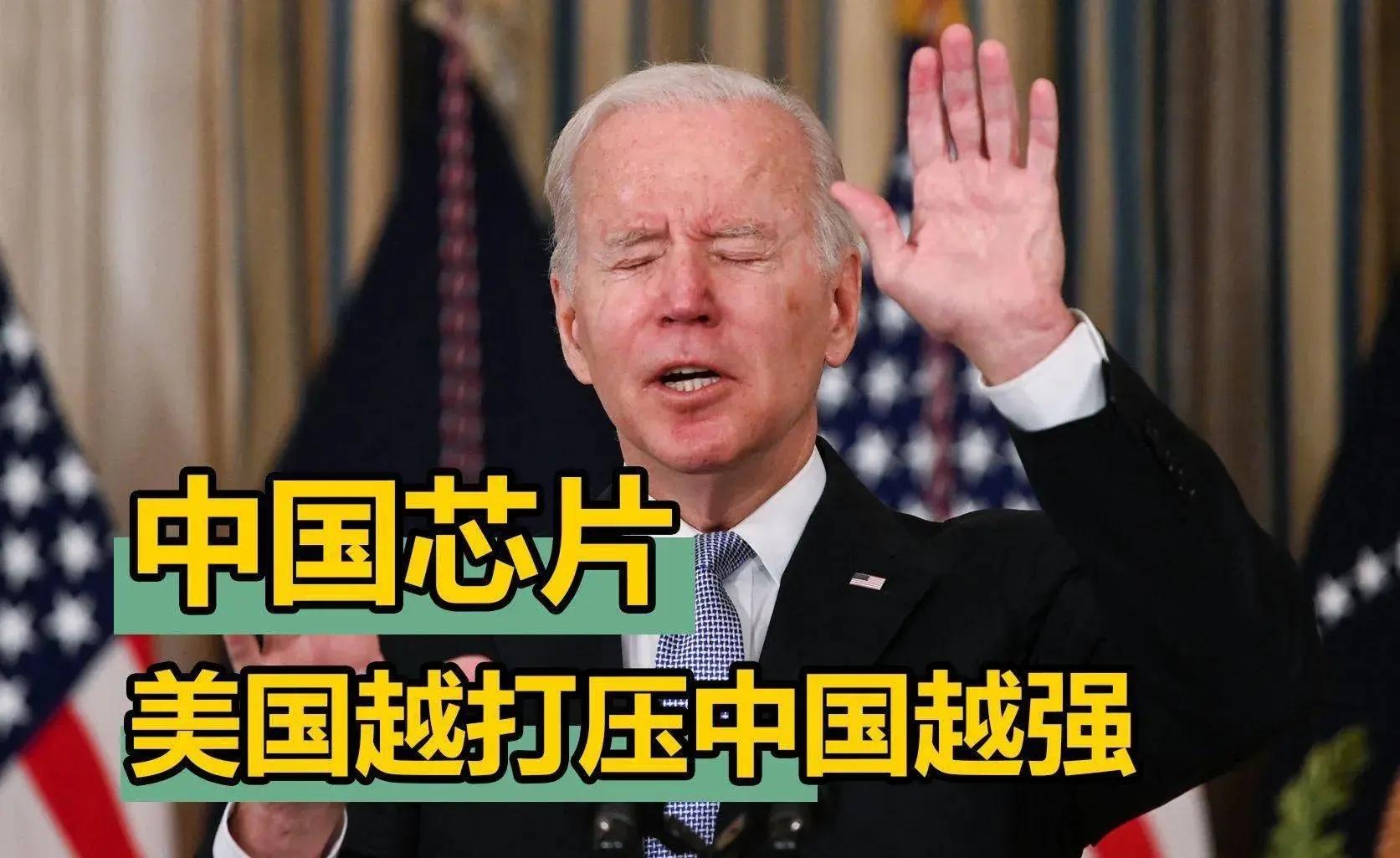 上半年中國芯片出口5427億，歐美繃不住了，美國封鎖技術失??？(圖7)