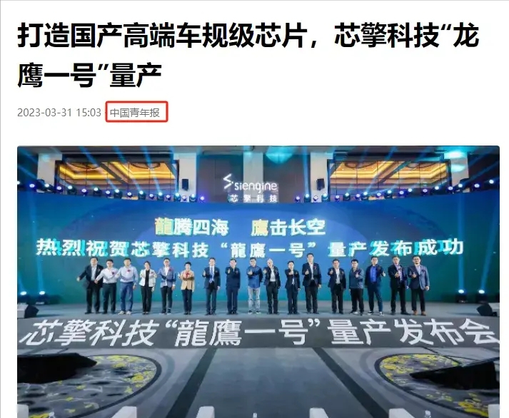 上半年中國芯片出口5427億，歐美繃不住了，美國封鎖技術失?。?圖19)