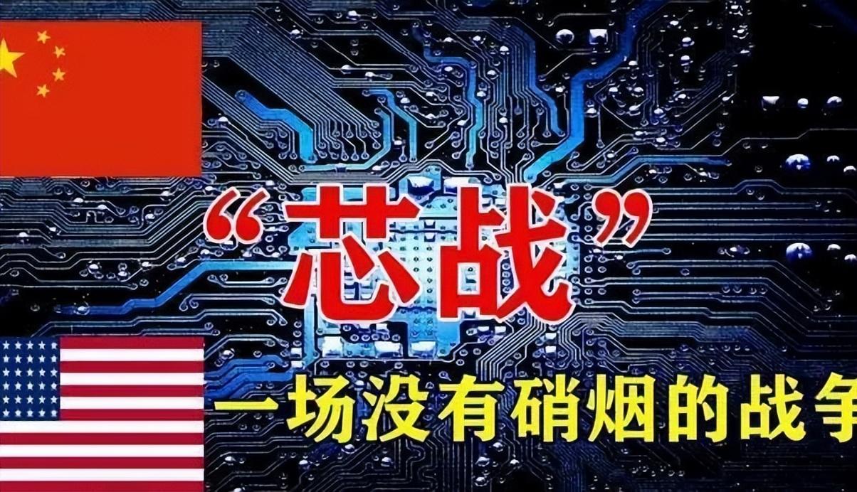 上半年中國芯片出口5427億，歐美繃不住了，美國封鎖技術失??？(圖20)