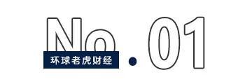 芯片，苦盡甘來(lái)？(圖2)