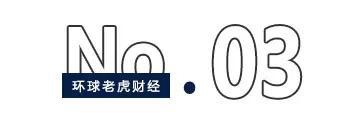 芯片，苦盡甘來(lái)？(圖4)