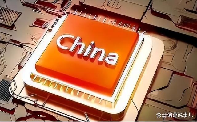 芯片戰(zhàn)重啟，中國空前“硬氣”，為什么中國突然不焦慮了？(圖4)