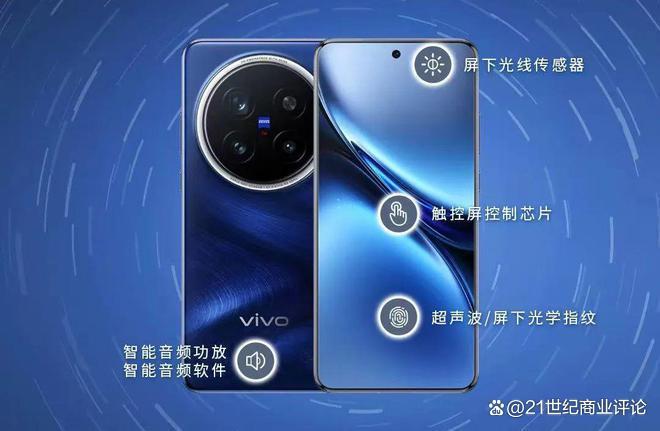 360億深圳芯片龍頭，總裁出走(圖3)