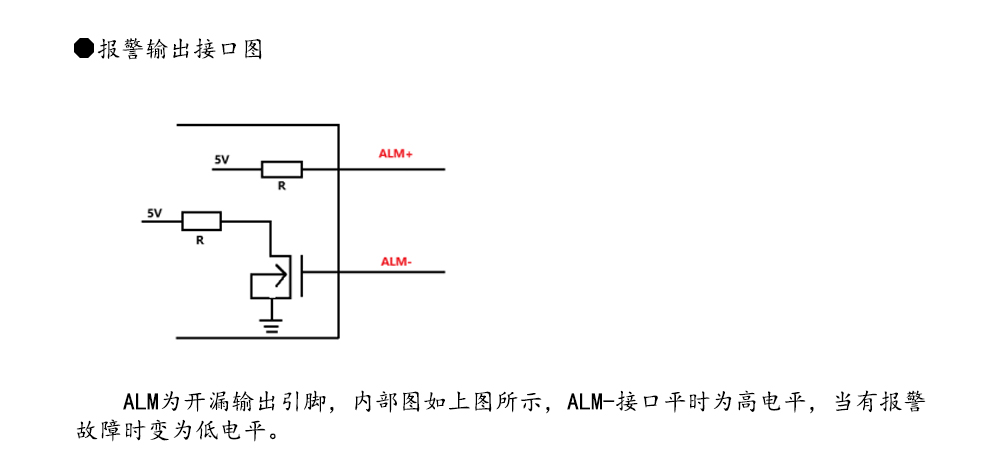 57閉環(huán)步進(jìn)電機驅(qū)動器HBS57L/HBS57L/ 高速57閉環(huán)驅(qū)動器(圖12)