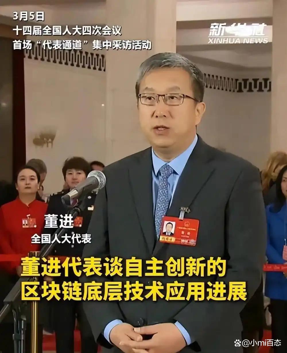 中國傳來好消息！全國人大代表宣布：我們自己搞定的芯片(圖2)